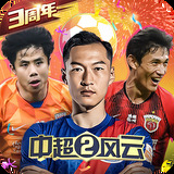 直升机飞跃障碍